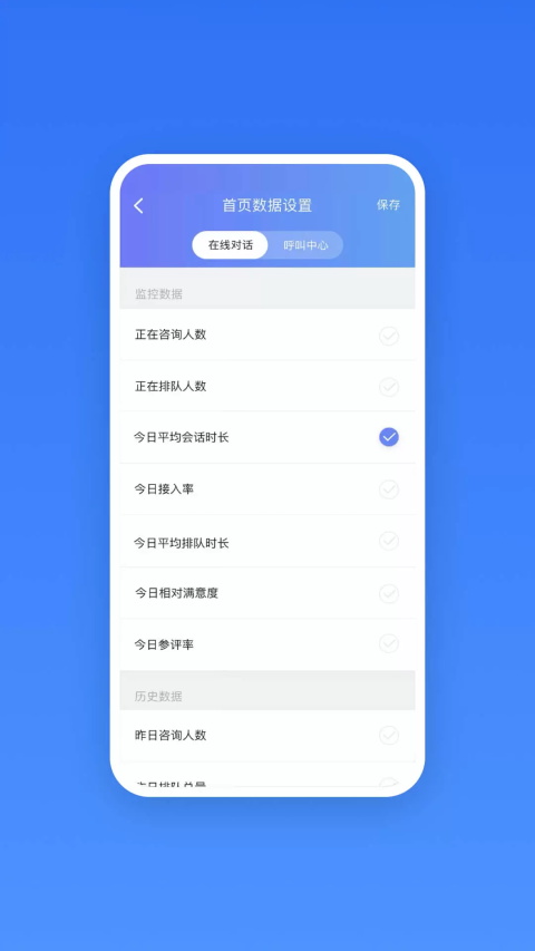 网易七鱼图2