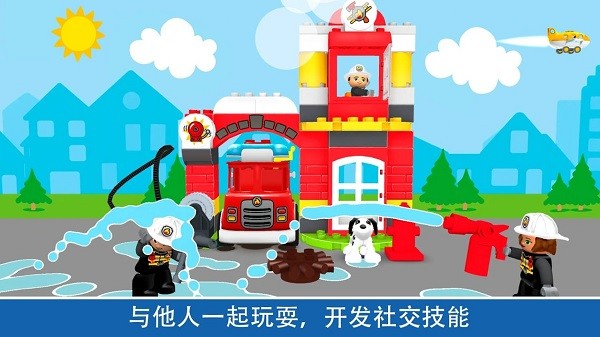 乐高积木世界小游戏 乐高积木世界小游戏