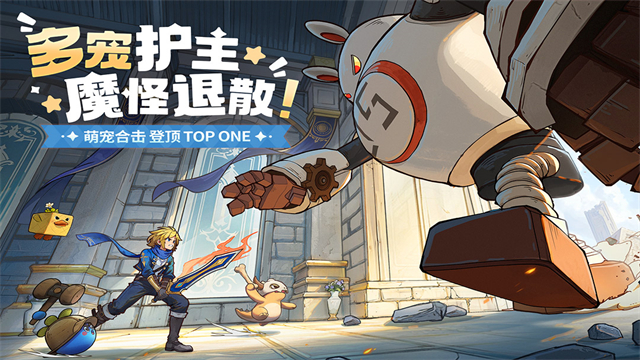 龙骑士学园-福利版图3