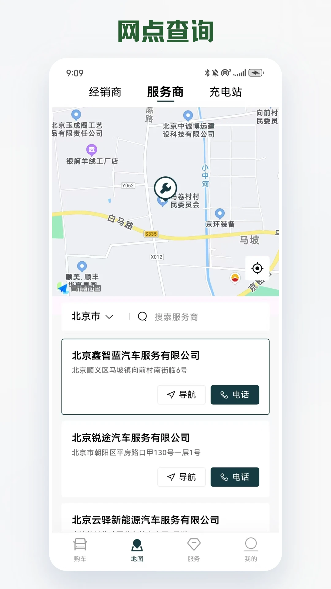 卡文e家图1
