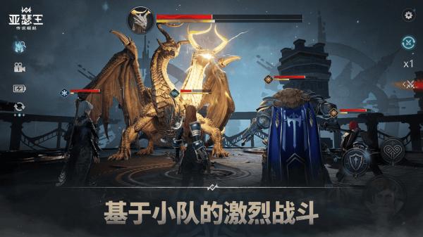 末日雄师图2