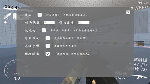 速度线图1