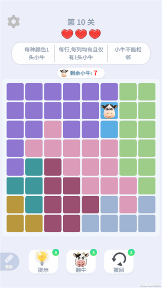 魔性消消消-找牛大挑战图3