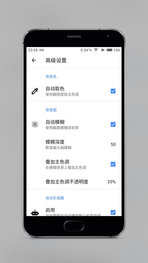 Snapy漂浮相机