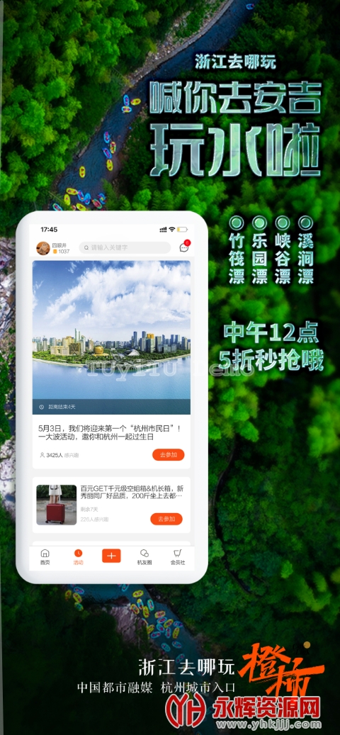 橙柿互动图1