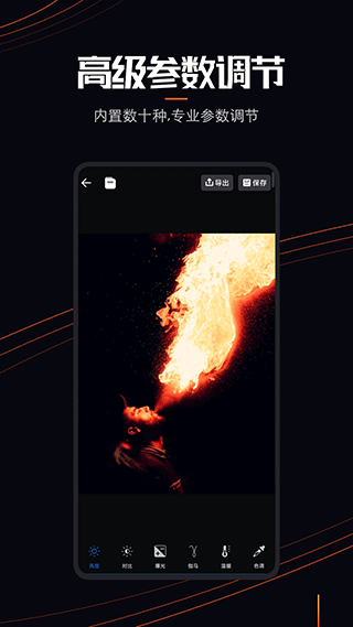 Live Photo(动态壁纸软件) v1.0.2 安卓版图2