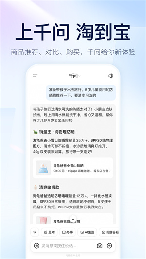 千问图5