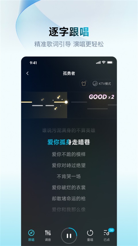 欢乐歌房图3