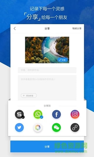 大疆灵眸osmo手机云台(DJI GO 4)图2