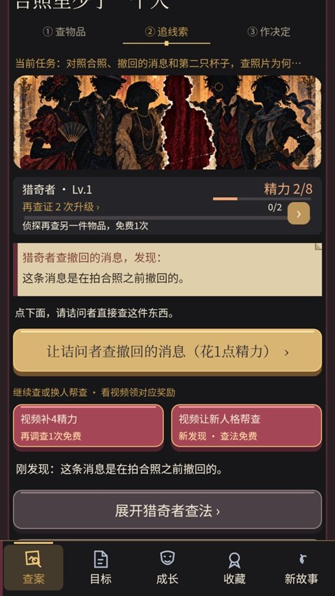 16个我图4
