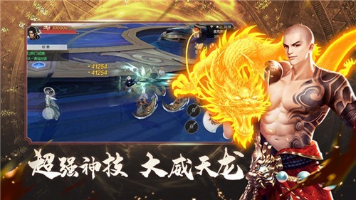 地藏奇缘图4