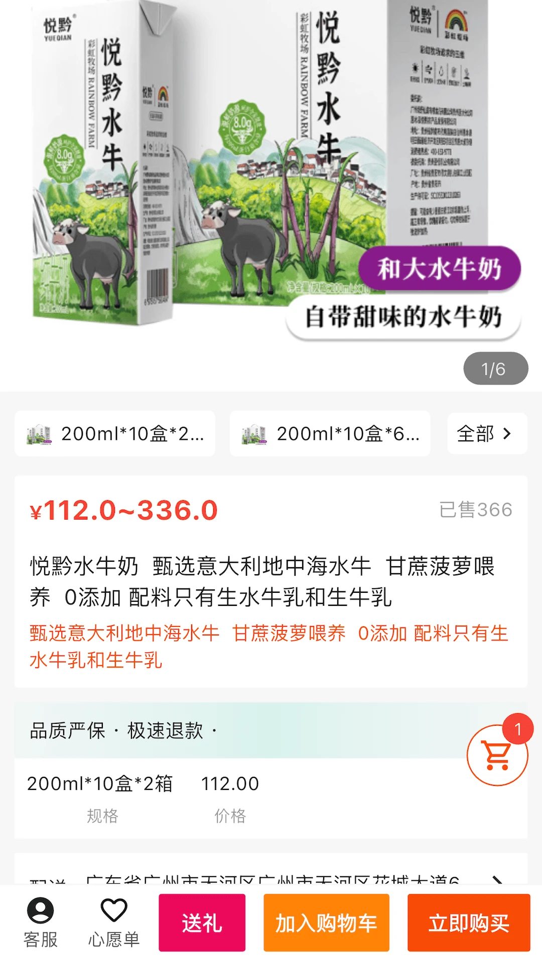 兆世界图4