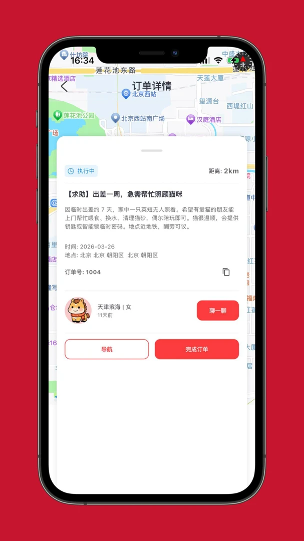 兜兜图5