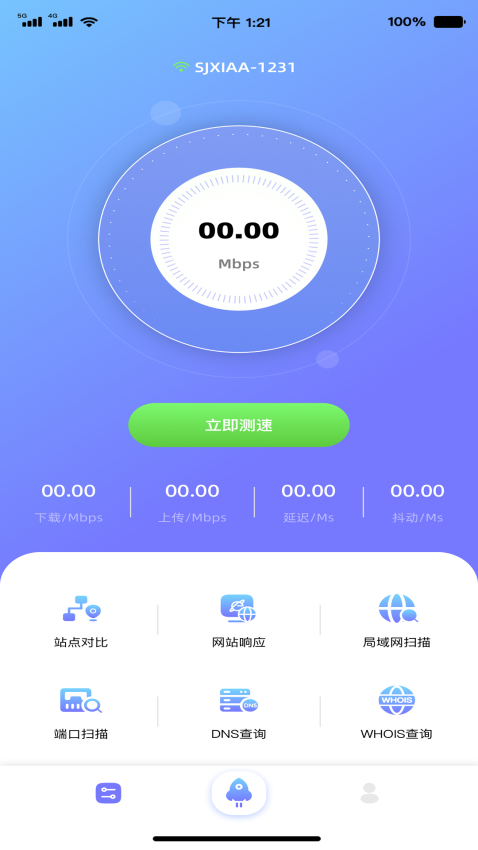 原子加速器图1