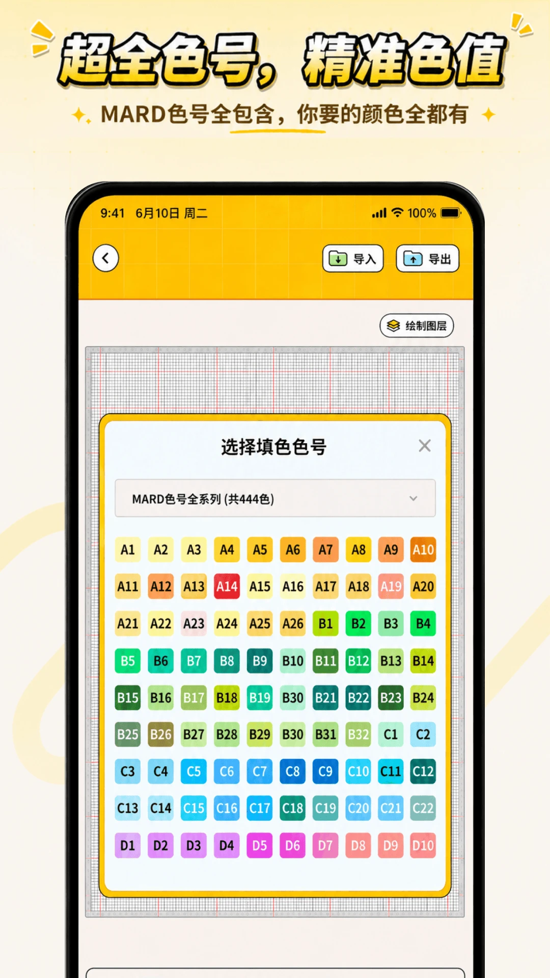 拼豆岛图2