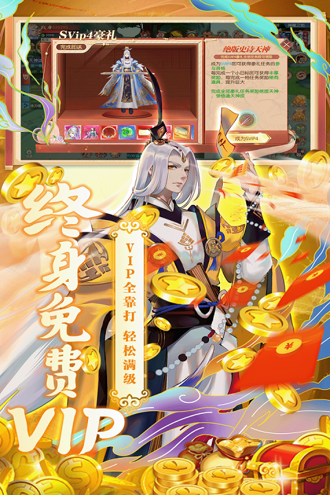 魔灵纪元图2