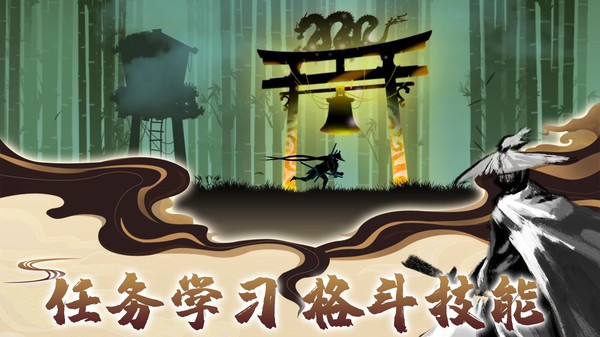 格斗英雄图1
