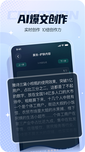 灵感岛图5