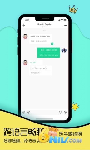 TOGOO交友软件图4