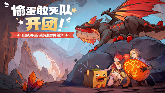 龙骑士学园-福利版图2
