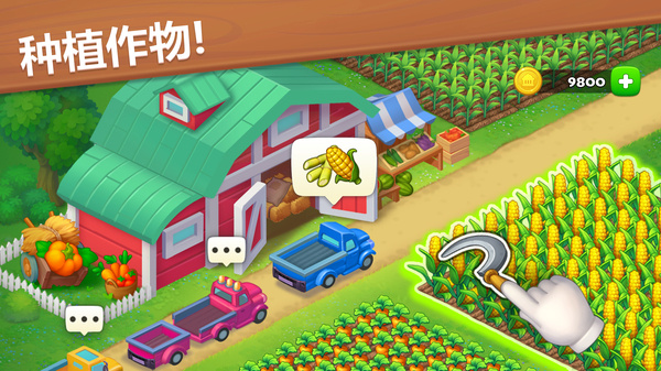 Township安装器图3