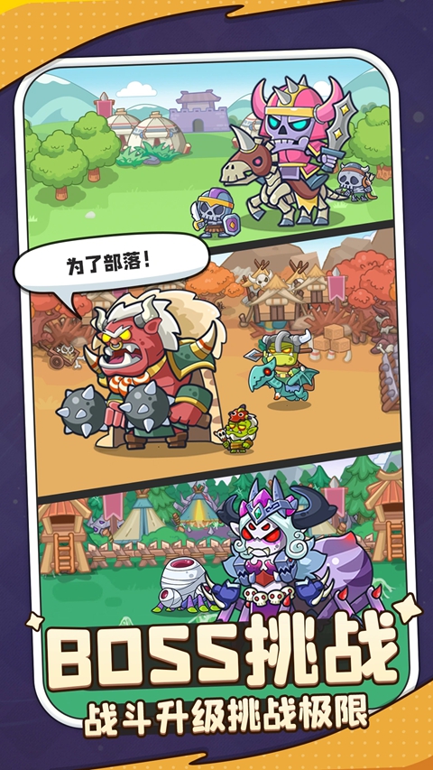 热血英雄团图5
