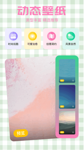 美图工厂图3