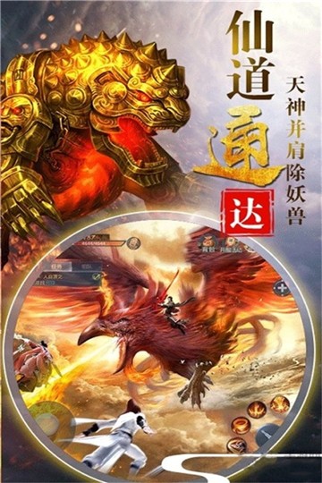 梦幻剑侠图5