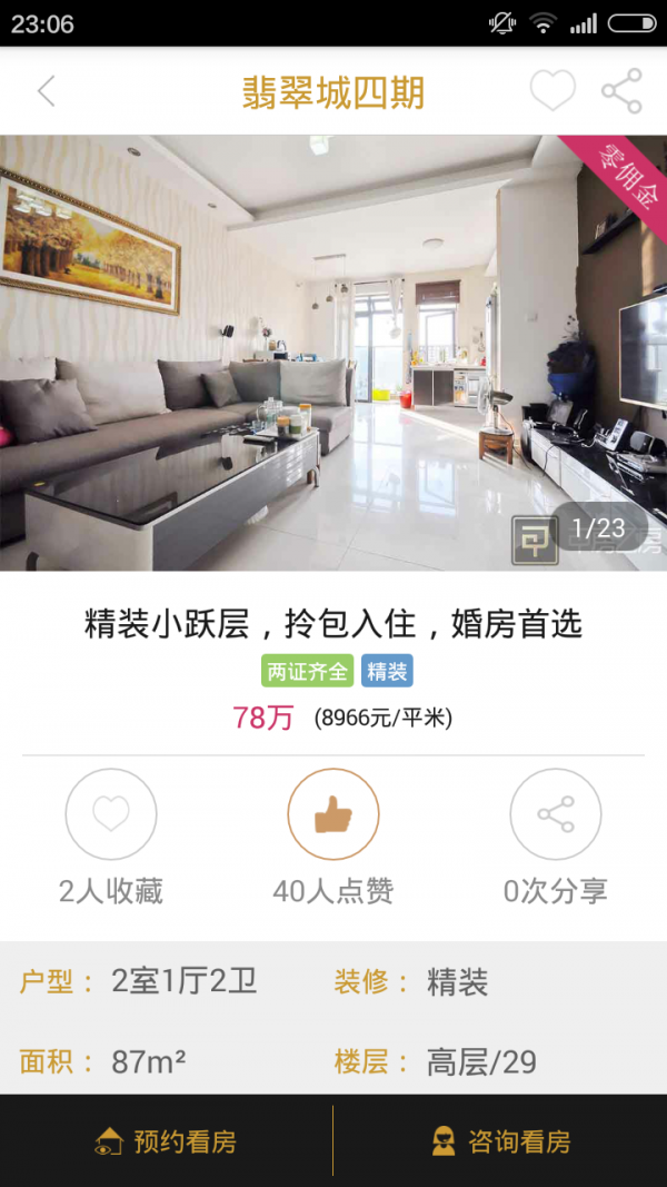 925手游图2