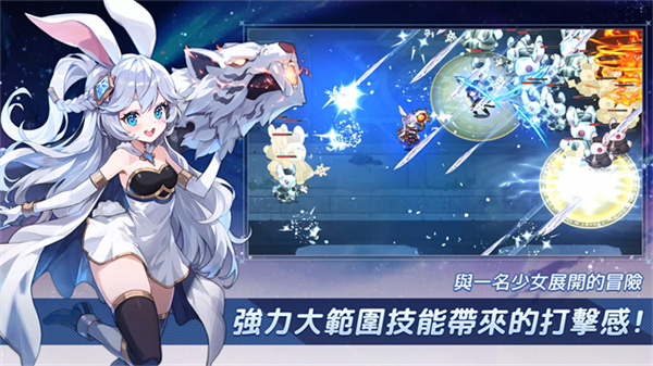 Idle MoonRabbit: AFK RPG安装器