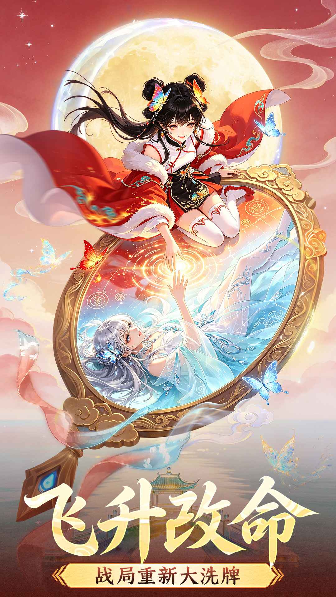一念长安图3