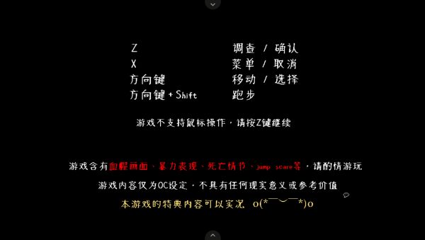 捉迷藏图4