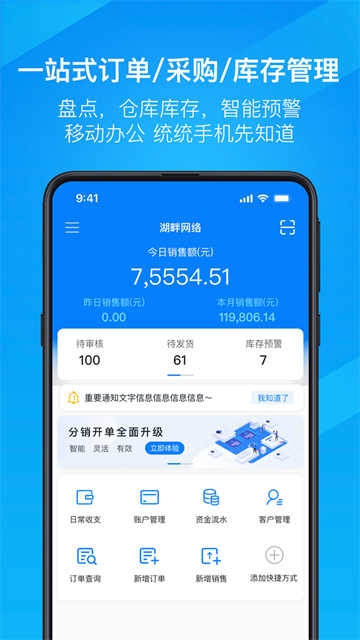 万里牛图3