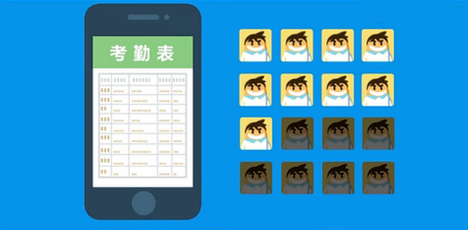 科技个险图3
