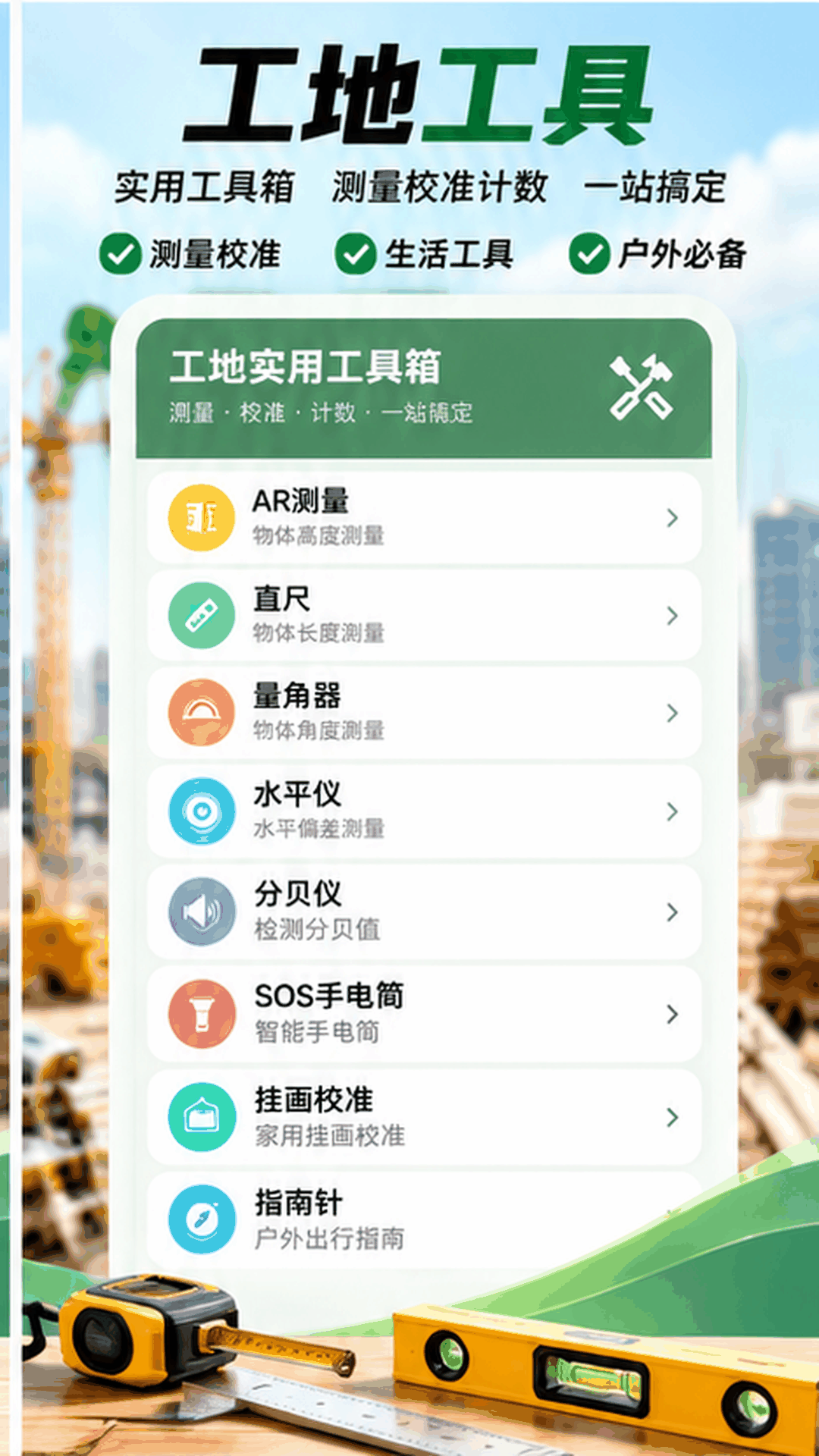 水印QuickMark图3