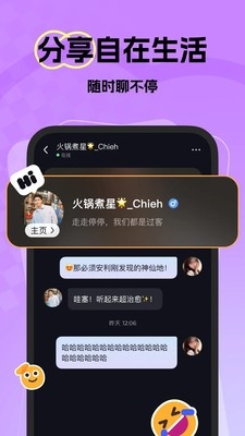 微热图1