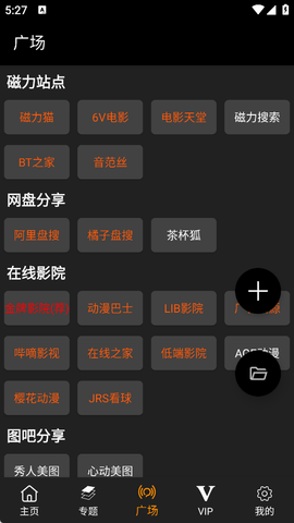 剧窝窝免费追剧app图1