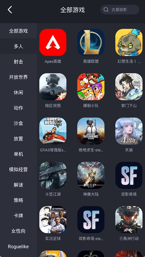 酷卡云图5