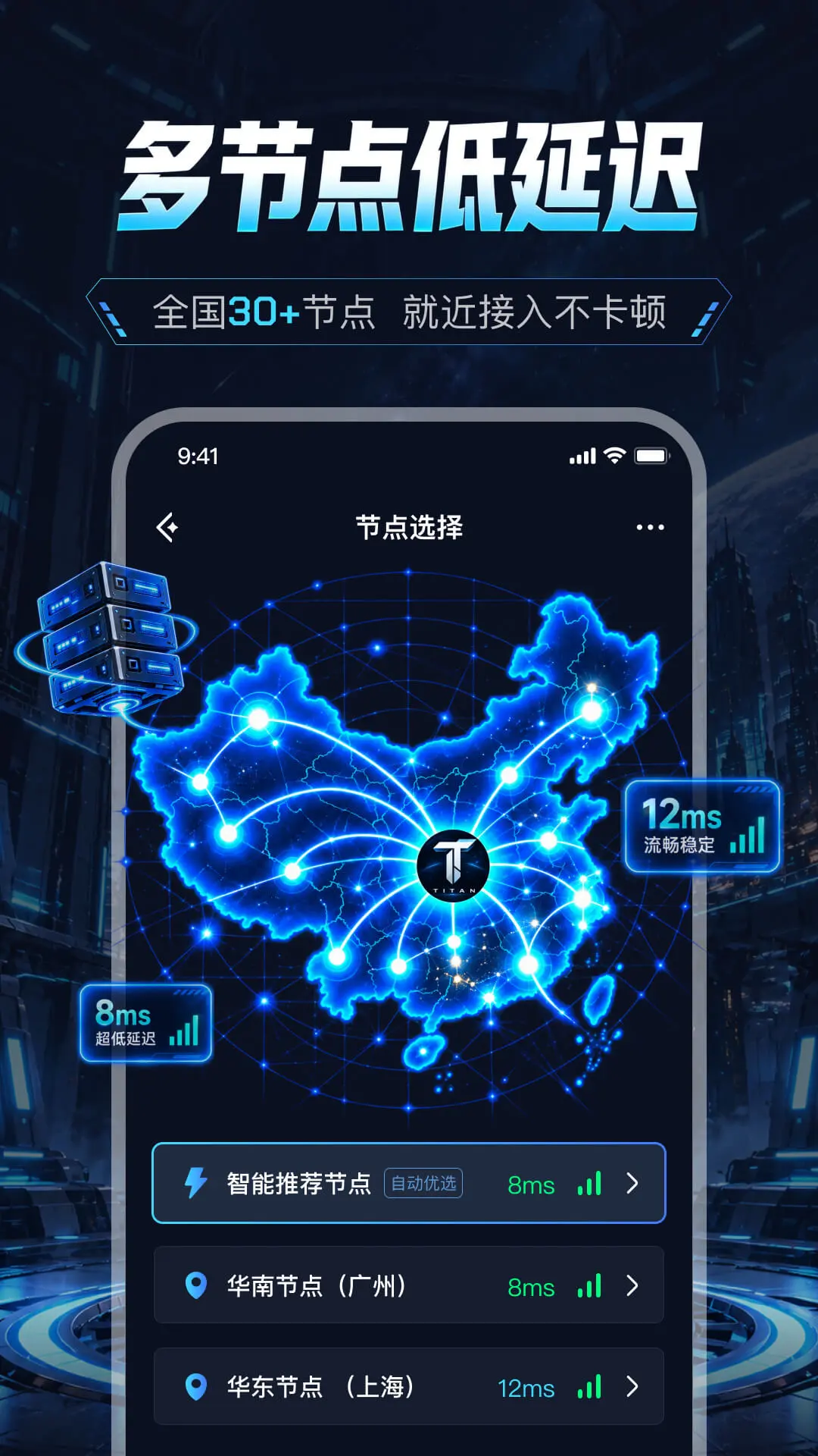 泰坦云电脑图3