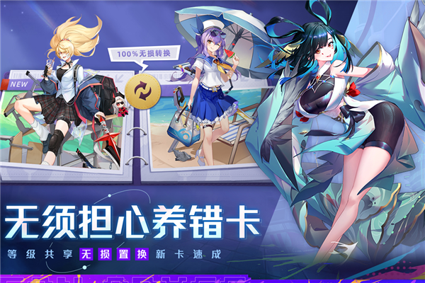 双生幻想图1