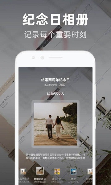 时光倒数图4