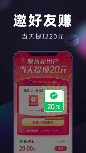 妙看极速版图3