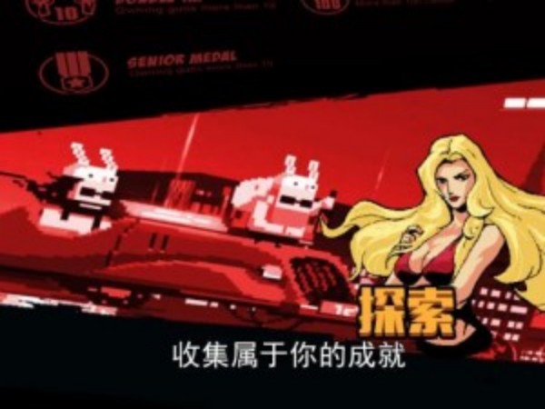 魔鬼终结者图1