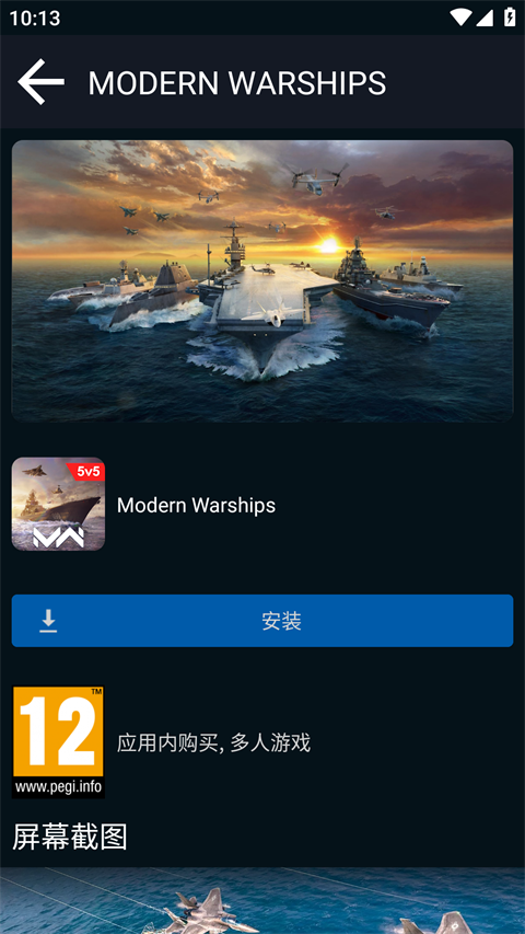 Artstorm Launcher手机版图4