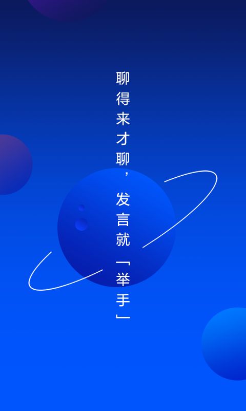 举手图1