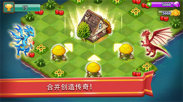Mergeland安装器图4