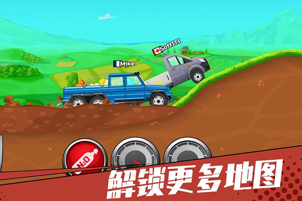 老司机之路图5