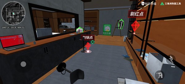 三角洲行动熟图工具图2