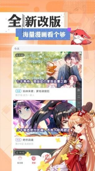 绅士动漫图4