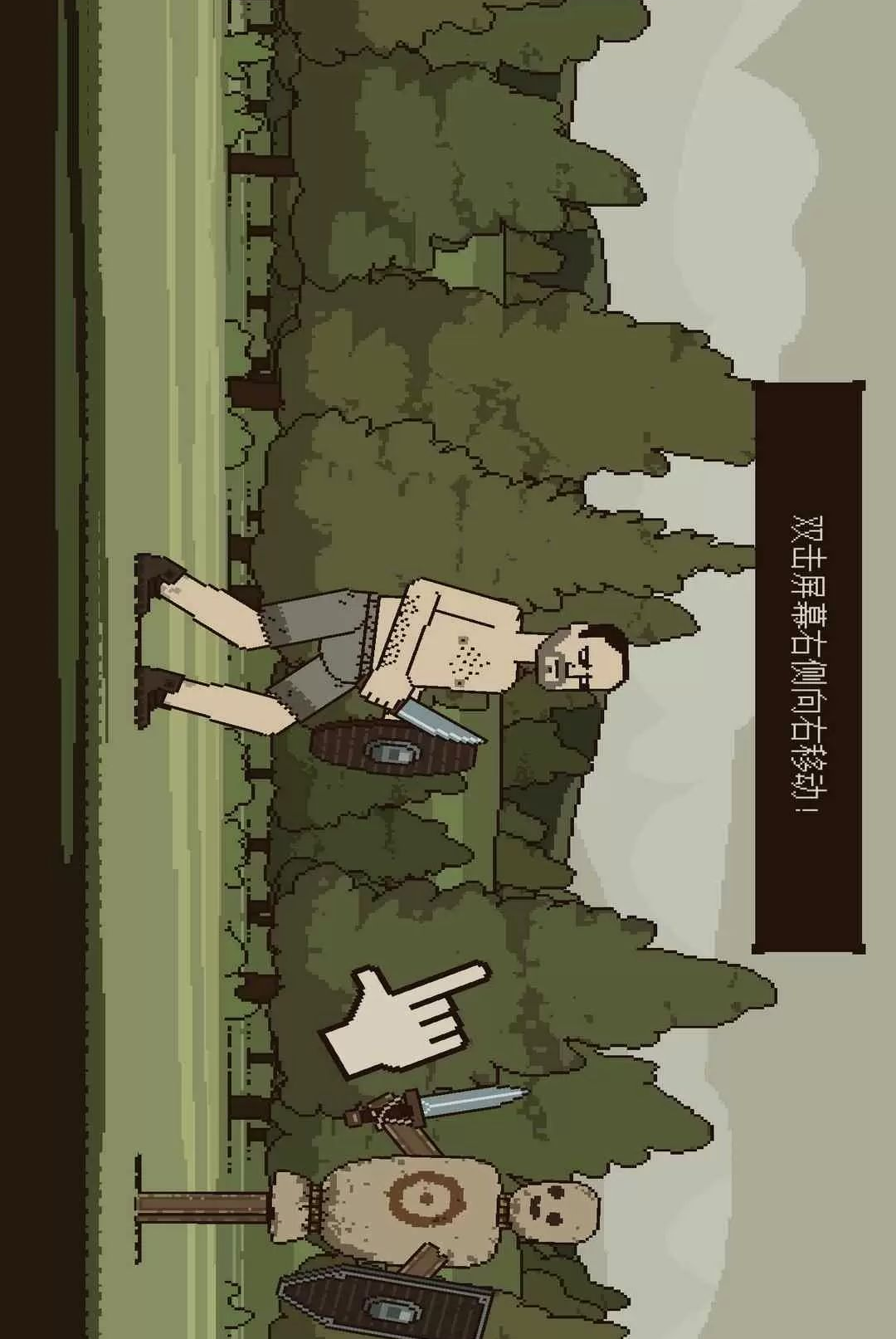 你打不过我